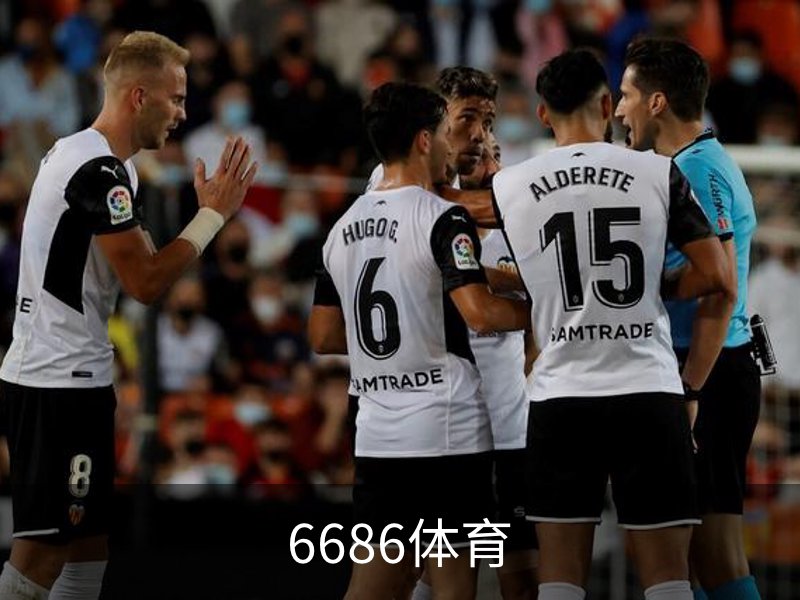 6686体育(中国)官方网站 - 6686 SPORTS
